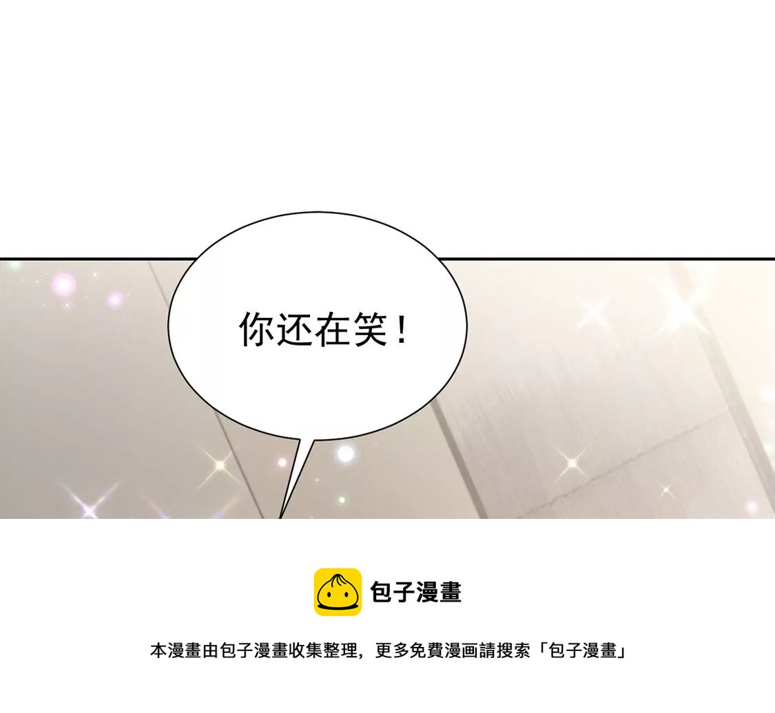 《约会，请给好评！》第89话 正式求婚 第17页