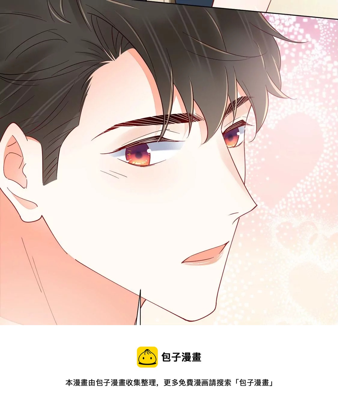 《约会，请给好评！》第89话 正式求婚 第29页