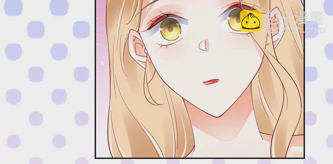 《约会，请给好评！》第89话 正式求婚 第31页