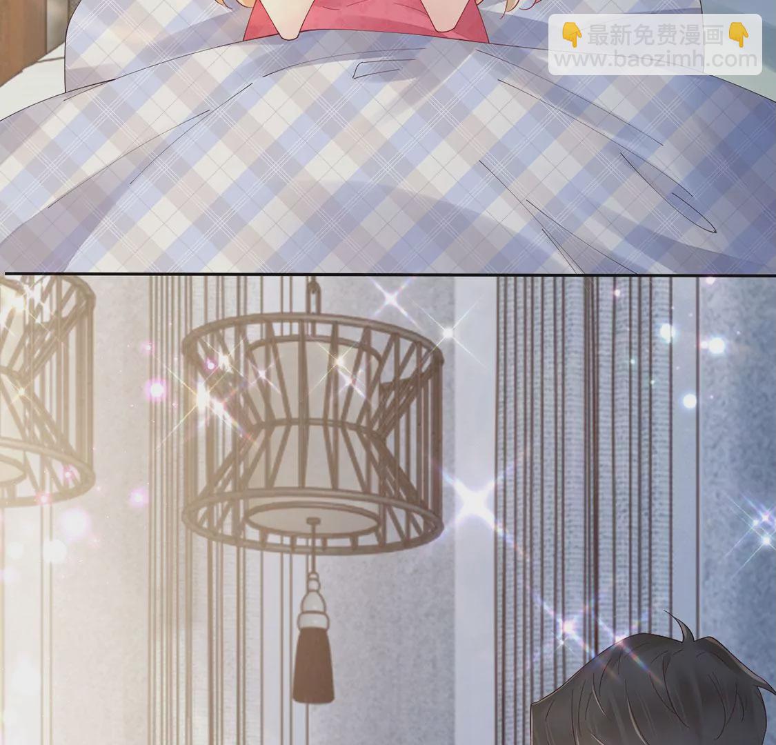 《约会，请给好评！》第88话 求婚惊魂 第13页