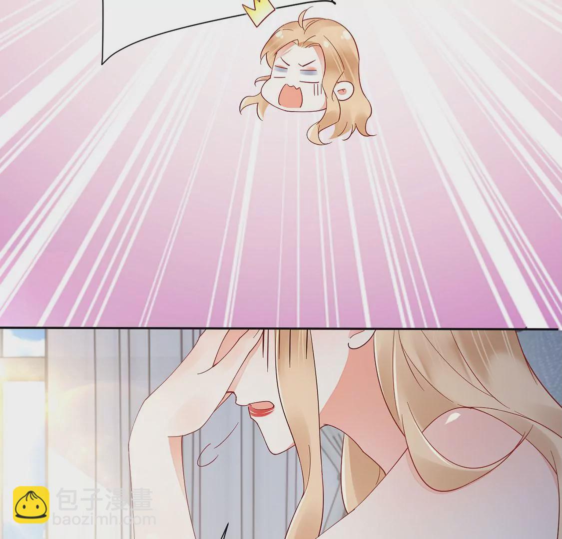 《约会，请给好评！》第88话 求婚惊魂 第18页