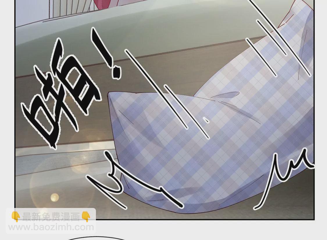 《约会，请给好评！》第88话 求婚惊魂 第35页