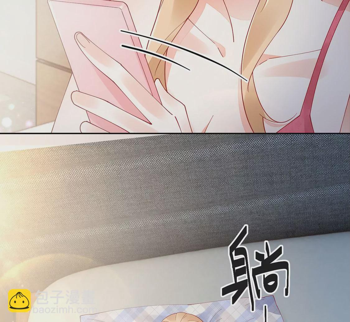 《约会，请给好评！》第88话 求婚惊魂 第37页