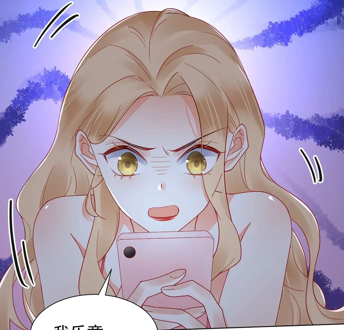 《约会，请给好评！》第88话 求婚惊魂 第46页