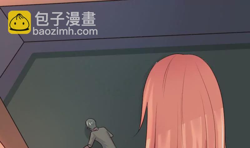 《三个少爷围绕我》第4话 突发火灾 第42页