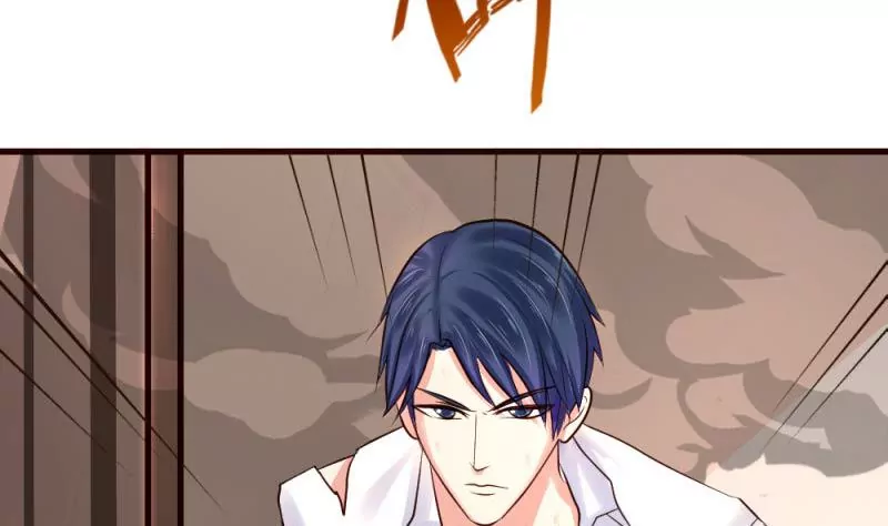 《三个少爷围绕我》第4话 突发火灾 第50页