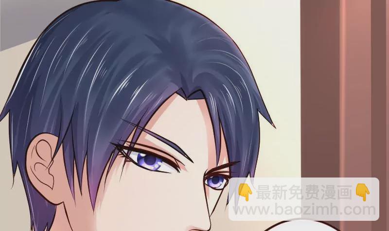 《三个少爷围绕我》第6话 警告 第27页