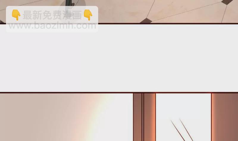 《三个少爷围绕我》第5话 获救 第34页