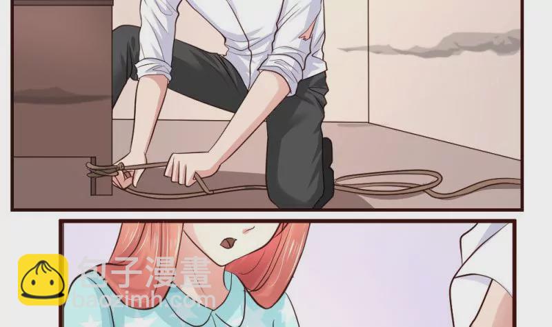 《三个少爷围绕我》第5话 获救 第4页