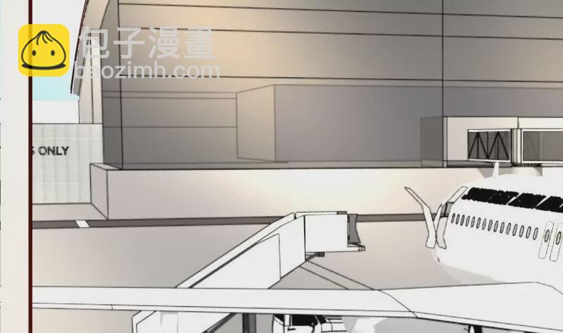 《三个少爷围绕我》第11话 送行 第37页