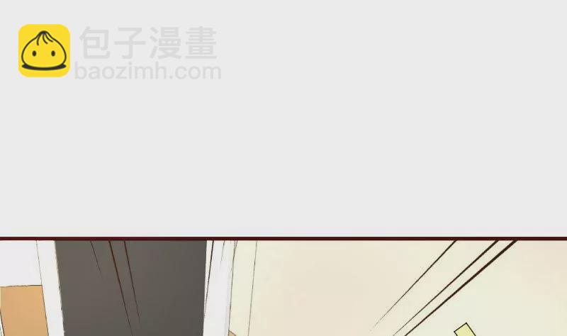 《三个少爷围绕我》第17话少爷 第32页