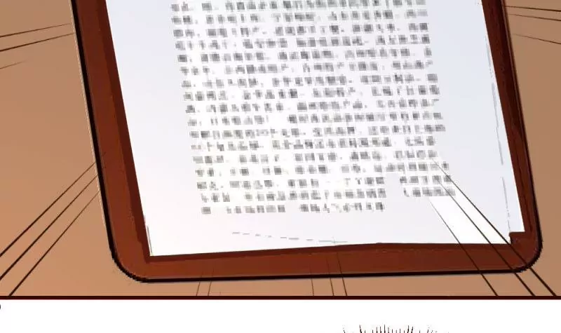 《三个少爷围绕我》第17话少爷 第36页