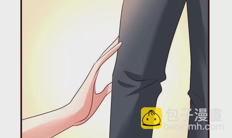 《三个少爷围绕我》第24话 陷入情网 第9页