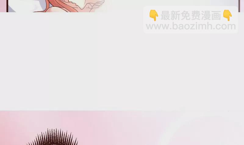 《三个少爷围绕我》第25话 哈哈 第18页