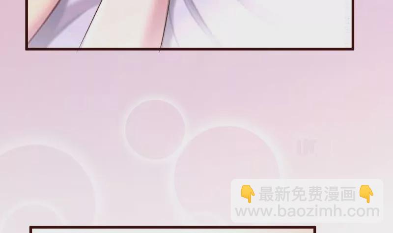 《三个少爷围绕我》第25话 哈哈 第31页