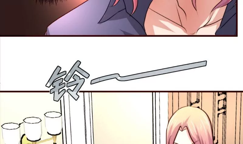 《三个少爷围绕我》第31话 身世曝光 第28页