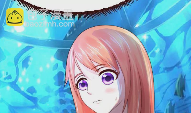 《三个少爷围绕我》第35话 揭发秘密 第23页