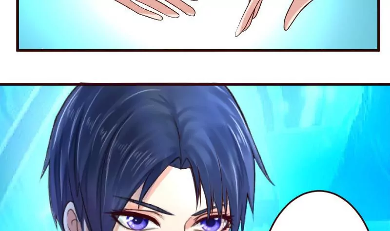 《三个少爷围绕我》第35话 揭发秘密 第5页