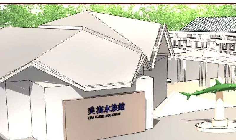 《三个少爷围绕我》第34话 初次约会 第19页