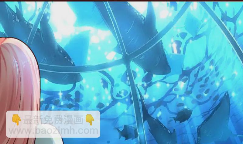 《三个少爷围绕我》第34话 初次约会 第35页
