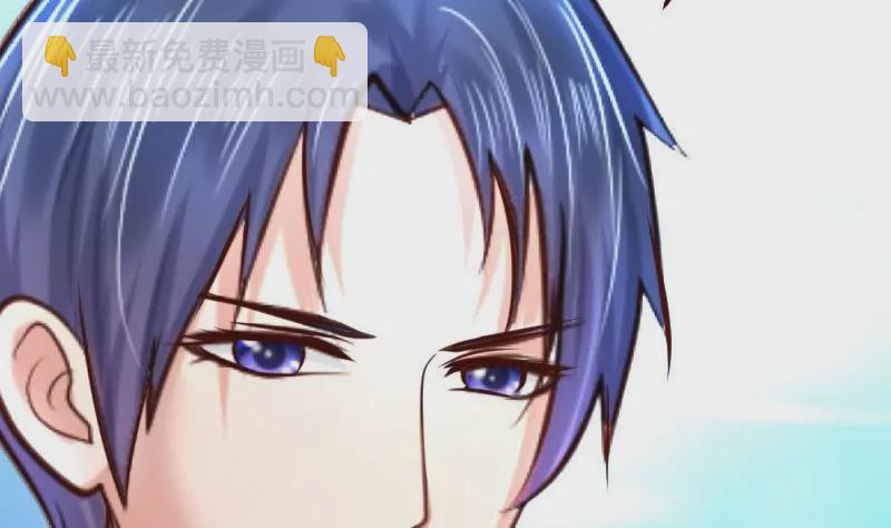 《三个少爷围绕我》第34话 初次约会 第44页