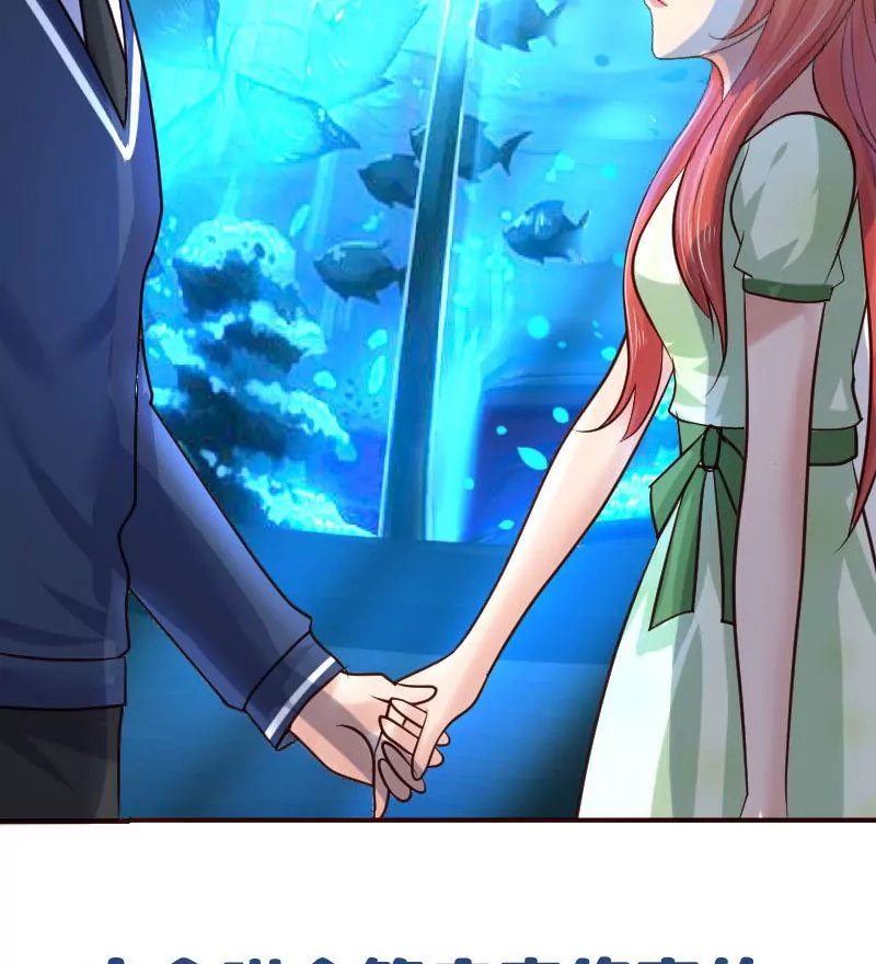 《三个少爷围绕我》第34话 初次约会 第47页