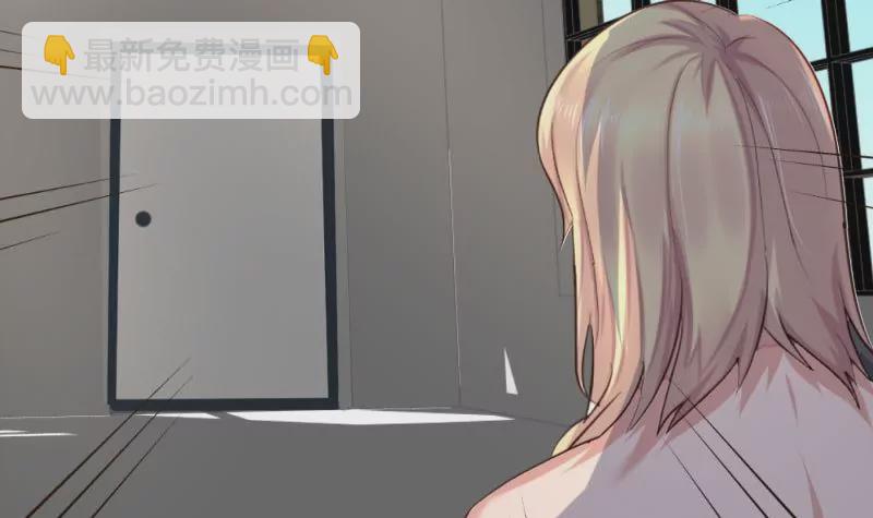 《三个少爷围绕我》第39话 报复 第30页