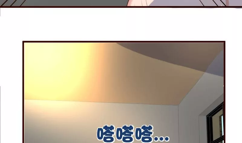 《三个少爷围绕我》第39话 报复 第31页