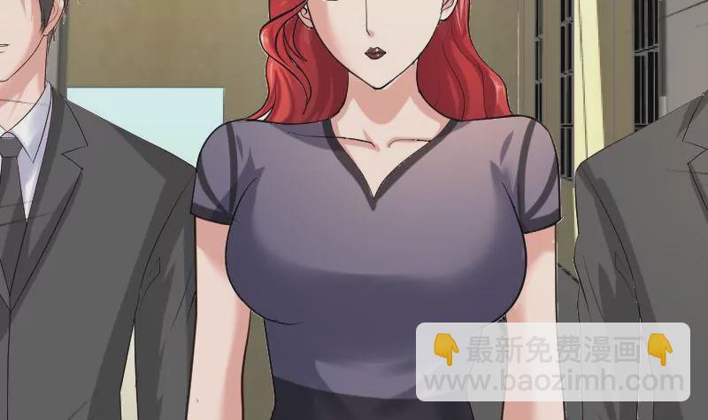 《三个少爷围绕我》第39话 报复 第37页