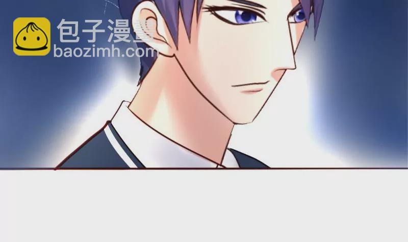 《三个少爷围绕我》第38话 绑架 第38页