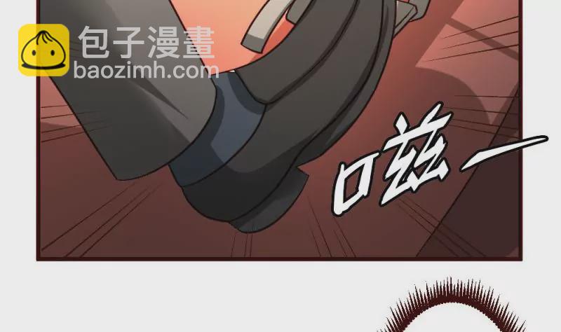 《三个少爷围绕我》第38话 绑架 第40页