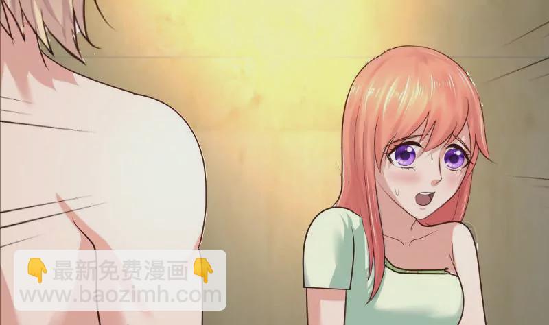 《三个少爷围绕我》第44话 急救 第20页