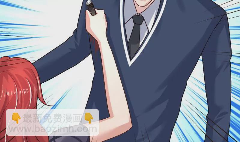 《三个少爷围绕我》第44话 急救 第4页