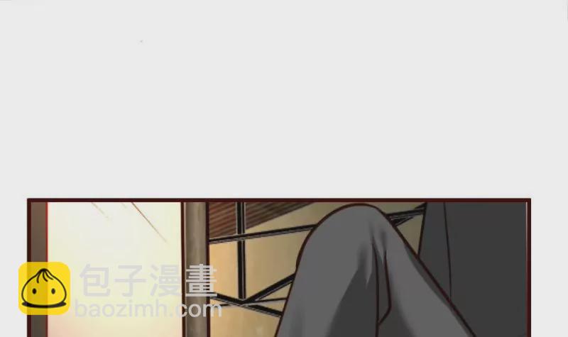 《三个少爷围绕我》第41话 拯救 第18页
