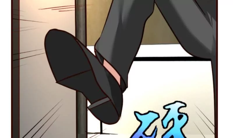 《三个少爷围绕我》第41话 拯救 第19页