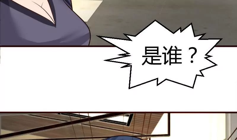 《三个少爷围绕我》第41话 拯救 第22页
