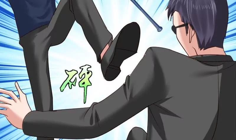 《三个少爷围绕我》第41话 拯救 第40页