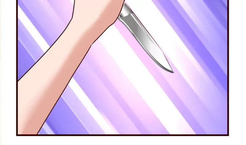 《三个少爷围绕我》第43话 意外 第37页