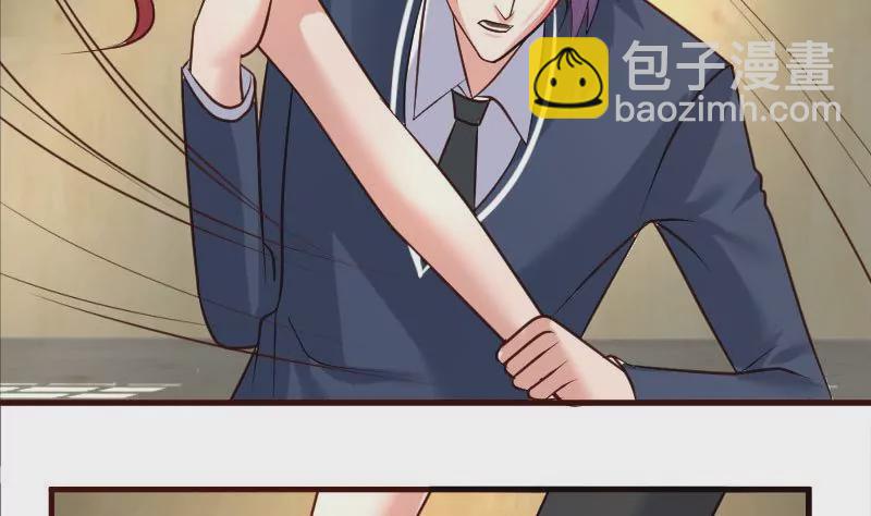 《三个少爷围绕我》第43话 意外 第4页