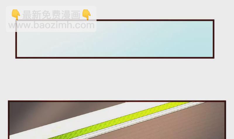 《三个少爷围绕我》第50话 利辉的求婚 第23页