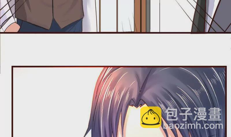 《三个少爷围绕我》第52话 兄弟之争 第9页