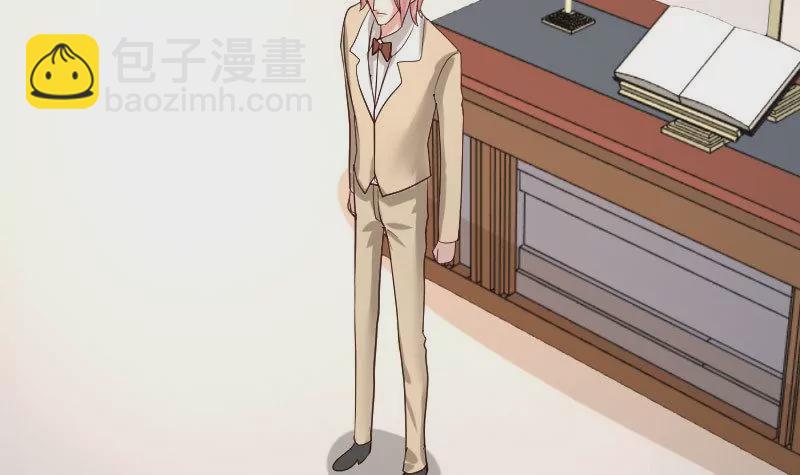 《三个少爷围绕我》第55话 逼婚 第15页