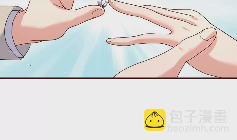 《三个少爷围绕我》第56话 重逢 第23页