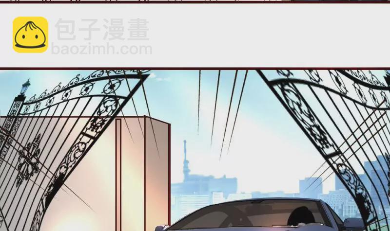 《三个少爷围绕我》第56话 重逢 第9页
