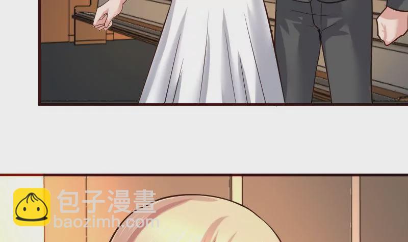 《三个少爷围绕我》第57话 李昊出场 第22页