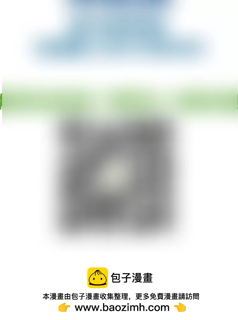 《三个少爷围绕我》第57话 李昊出场 第48页