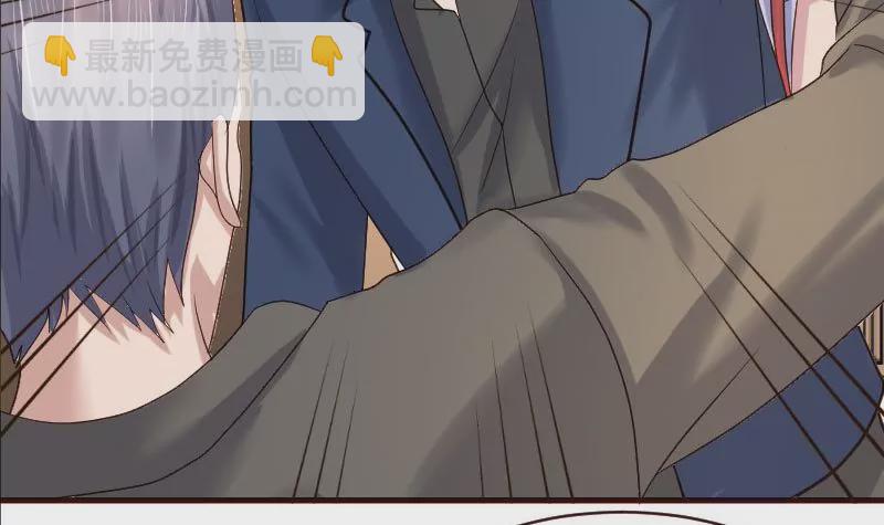 《三个少爷围绕我》第58话 警告 第18页