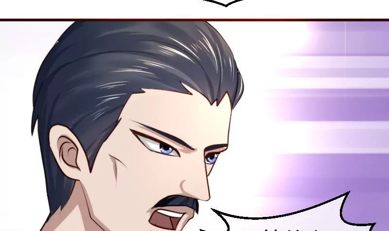 《三个少爷围绕我》第58话 警告 第36页