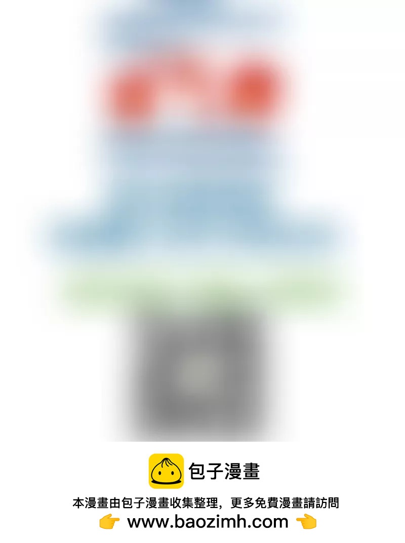 《三个少爷围绕我》第58话 警告 第48页