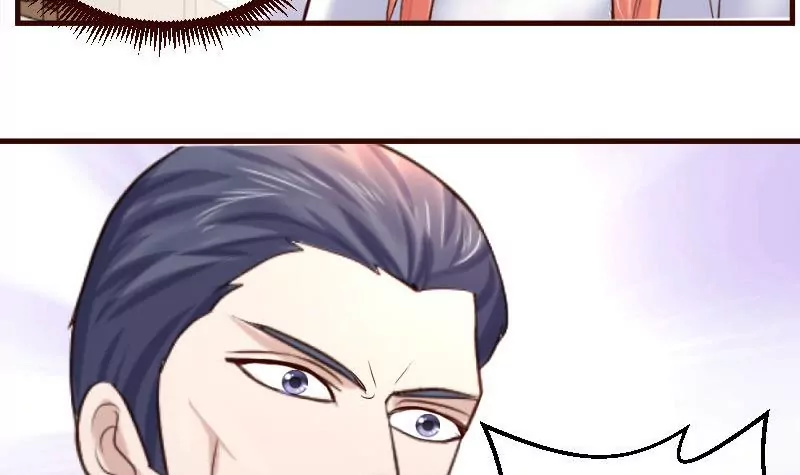 《三个少爷围绕我》第58话 警告 第9页
